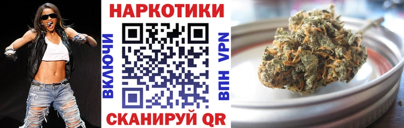 Купить закладку Codein  Бошки Шишки  Меф мяу мяу  ГАШ  Лагань