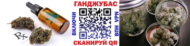 Canna-Cookies марихуана  Купить  Лагань 