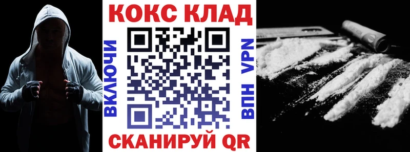 COCAIN 99% Лагань