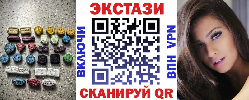 ЭКСТАЗИ mix Лагань