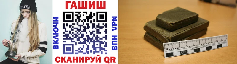 ГАШ Изолятор  Купить закладки  Лагань 