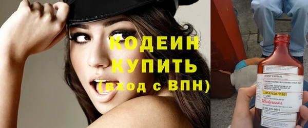 герыч Бугульма