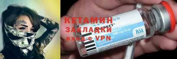 герыч Бугульма