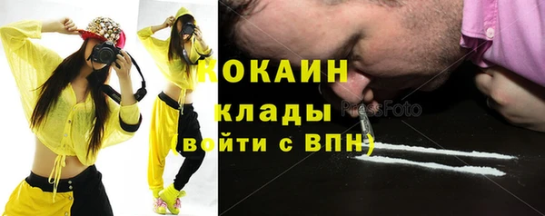 герыч Бугульма