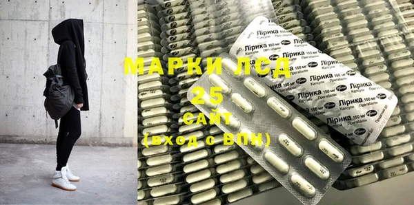 прущий лед Бронницы