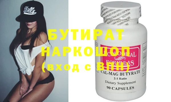 герыч Бугульма