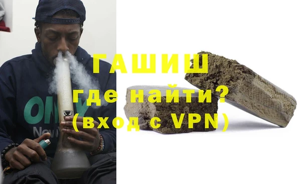 герыч Бугульма