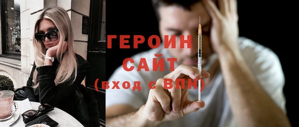 прущий лед Бронницы