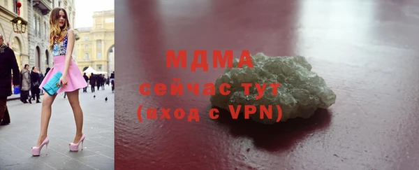 герыч Бугульма