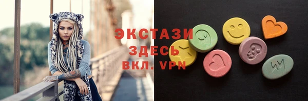 герыч Бугульма