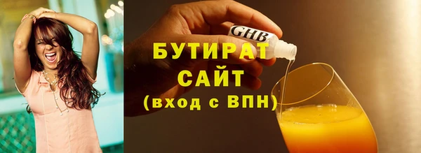 прущий лед Бронницы
