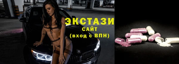 прущий лед Бронницы