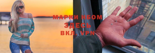 прущий лед Бронницы