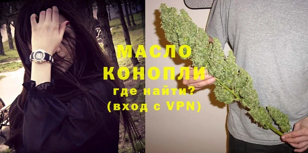 герыч Бугульма