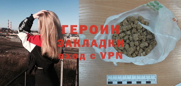 прущий лед Бронницы