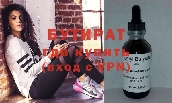 герыч Бугульма