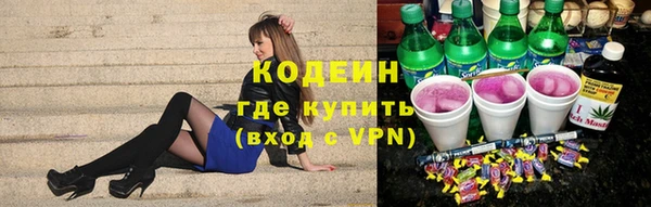 прущий лед Бронницы