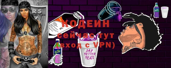 герыч Бугульма