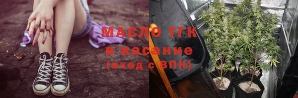 прущий лед Бронницы