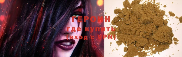 сатива Бородино
