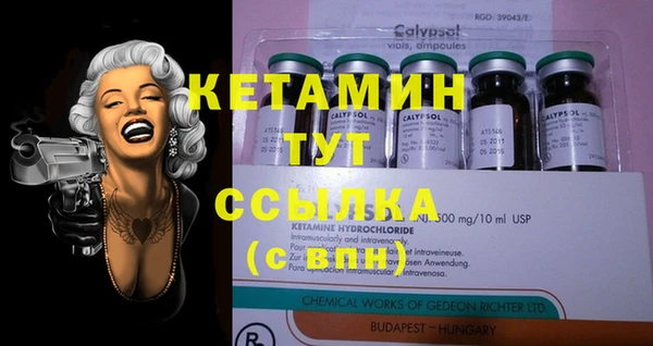 герыч Бугульма