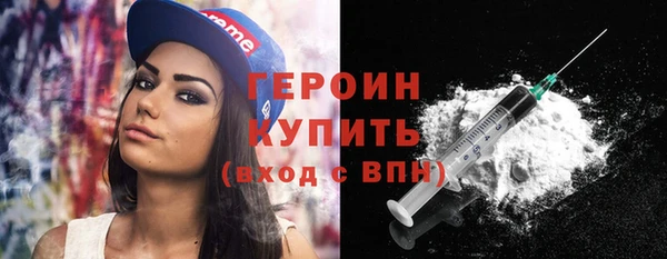 герыч Бугульма