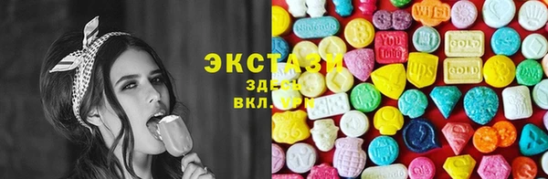 прущий лед Бронницы