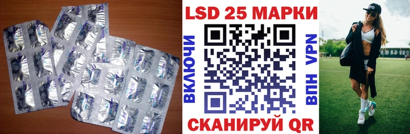 Лсд 25 экстази ecstasy Лагань