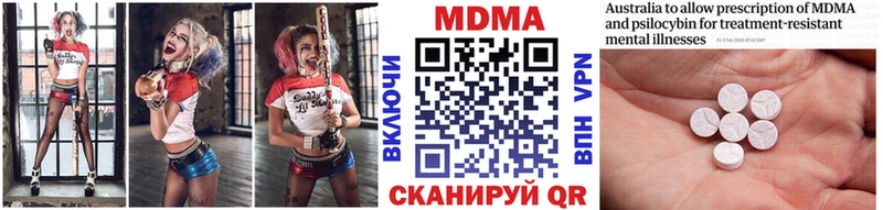 МДМА VHQ  Купить закладки  Лагань 