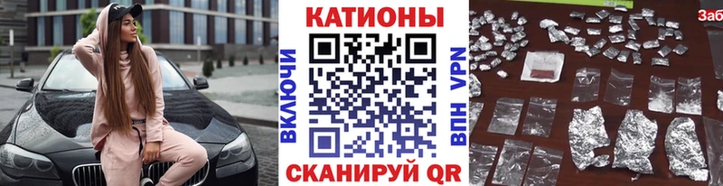 Меф 4 MMC  Купить  Лагань 