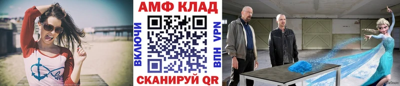 Купить закладки  Лагань  Метамфетамин винт 