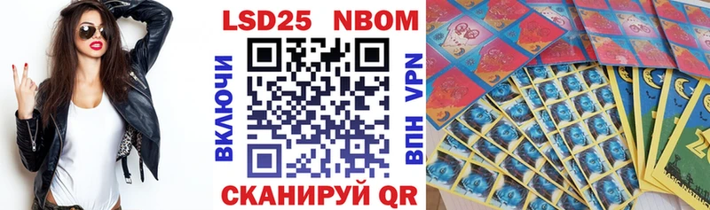 Марки N-bome 1500мкг  Купить закладки  Лагань 