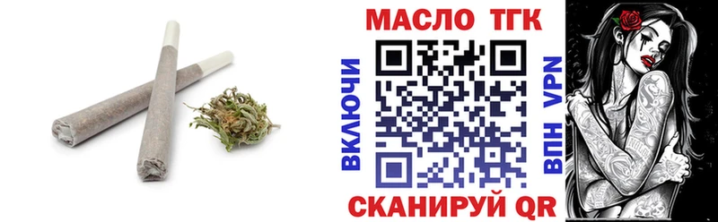 Дистиллят ТГК гашишное масло  Купить закладки  Лагань 