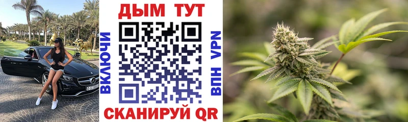 Канабис Ganja Лагань