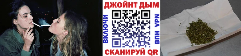 Купить  Лагань  Бошки Шишки конопля 